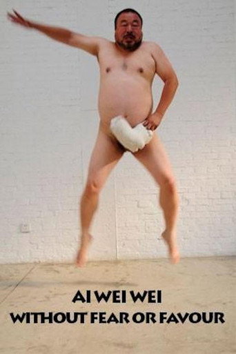 آي ويوي: بدون خوف أو محاباة
