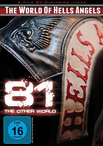 81- العالم الآخر