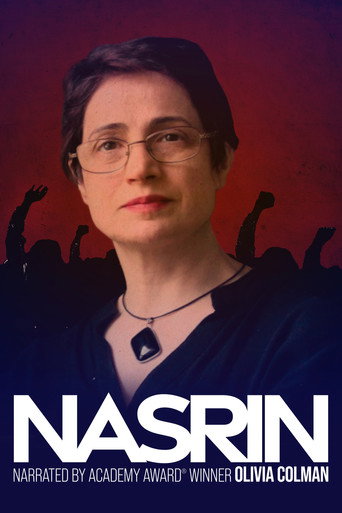 نسرين
