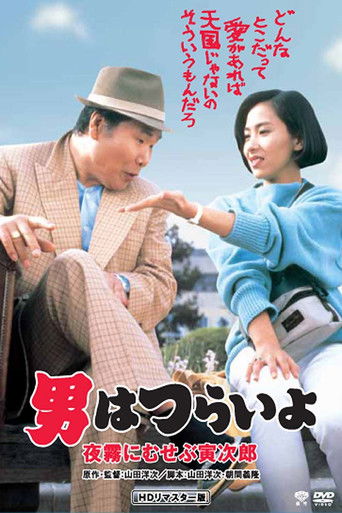 مستشارة الزواج تورا سان
