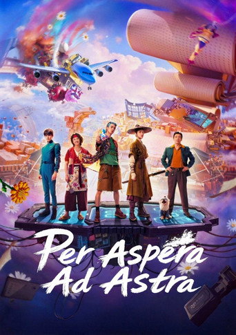 لكل Aspera Ad Astra