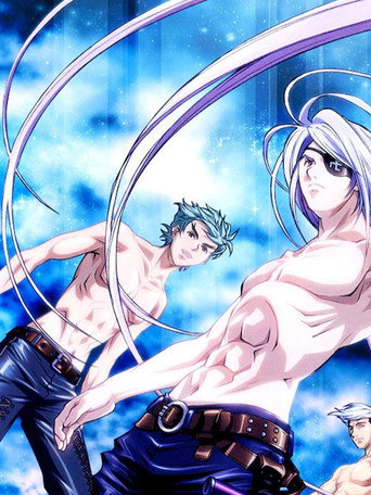Tenjho Tenge: الفصل الماضي