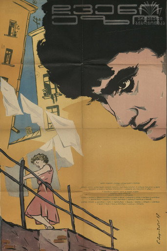 في فناءنا
