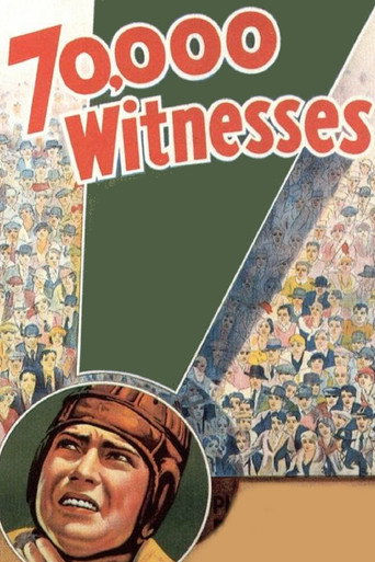 70.000 شاهد