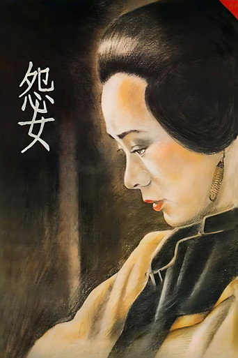 حمرة الشمال