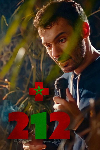 مصطفى الأتراسى - +212