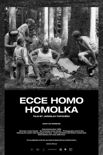 هوذا هومولكا