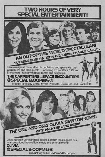 النجارون... لقاءات الفضاء