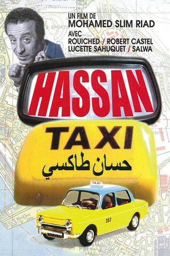 تاكسي الحسن