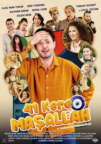 41 كير ماشاء الله