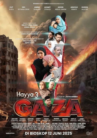 الحية 3: غزة
