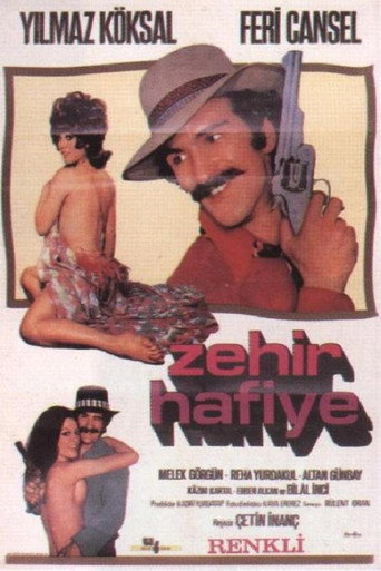 زهير حفية