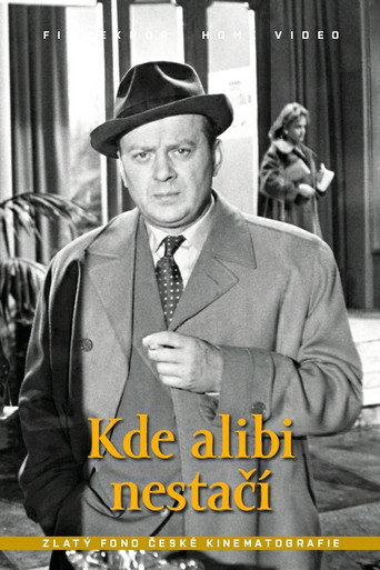 حيث أن عذر غياب ليس كل شيء