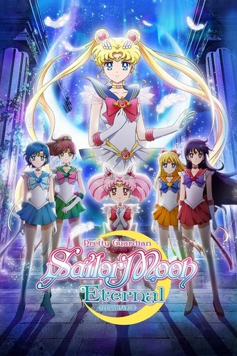 فيلم الحارس الجميل بحار القمر الأبدي الجزء الأول