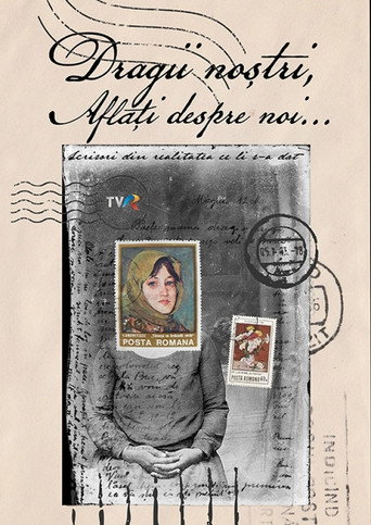 اسحبنا إلى الخارج