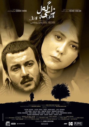 معاناة الناس