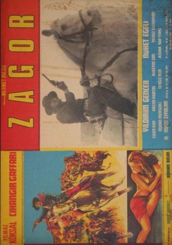 زاجور