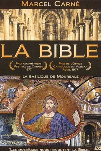 الكتاب المقدس