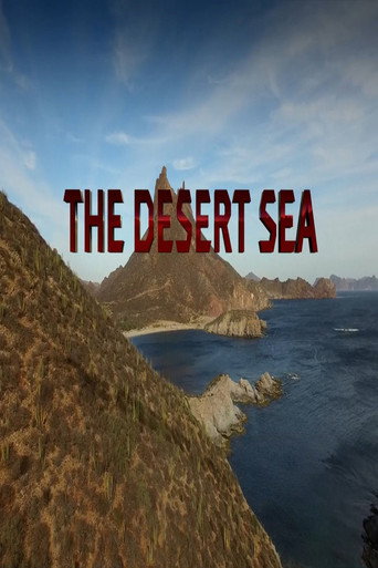 بحر الصحراء