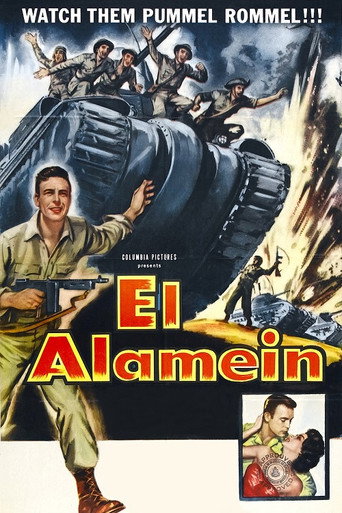 العلمين
