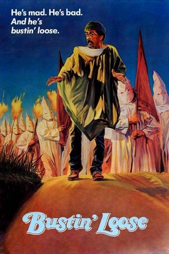 بوستين فضفاضة