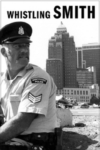 صفير سميث