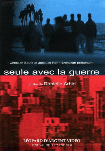 وحيدا مع الحرب