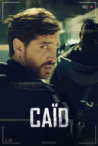 تاجر