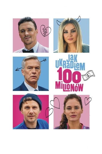 كيف تسرق 100 مليون