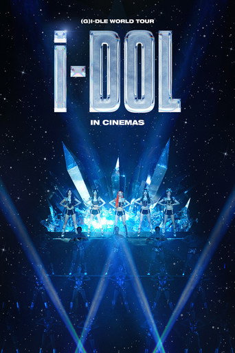 (ز) جولة I-DLE العالمية [iDOL] في دور السينما