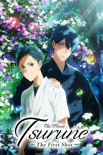 فيلم Tsurune: اللقطة الأولى