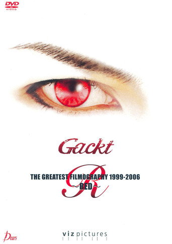 جاكت: أعظم فيلموغرافيا 1999-2006: أحمر