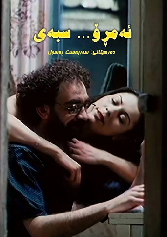 اليوم - غدا