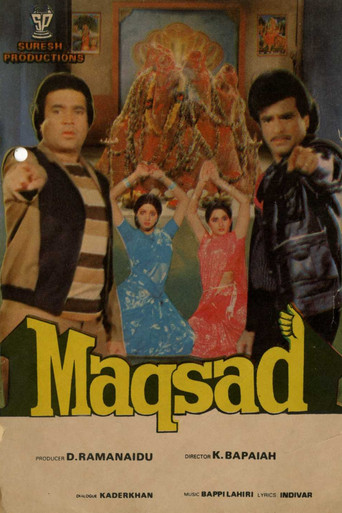 مقصد