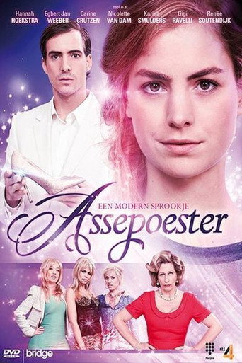 Assepoester: عين Sprookje الحديثة
