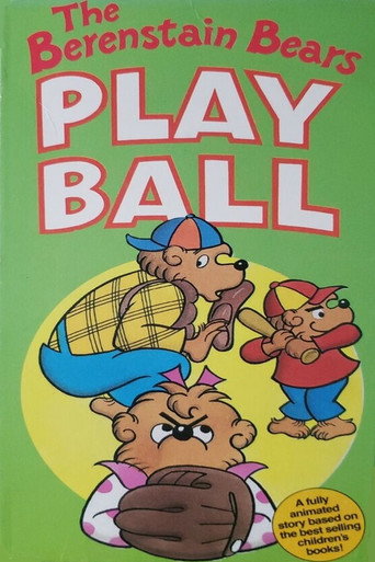 تلعب الدببة Berenstain الكرة
