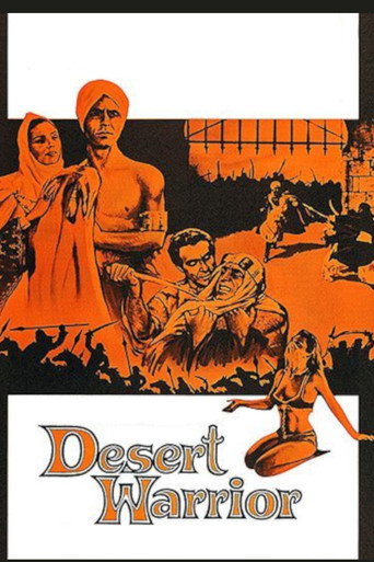 محارب الصحراء