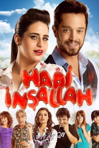 هادي إنشاء الله