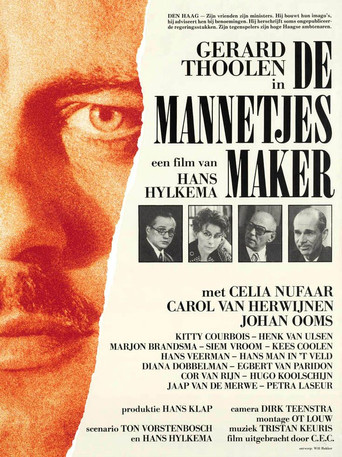 اتصال Kingmaker