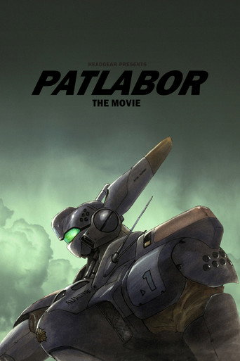 باتلابور: الفيلم