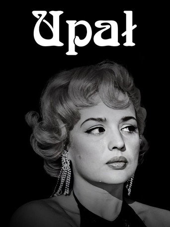 حرارة