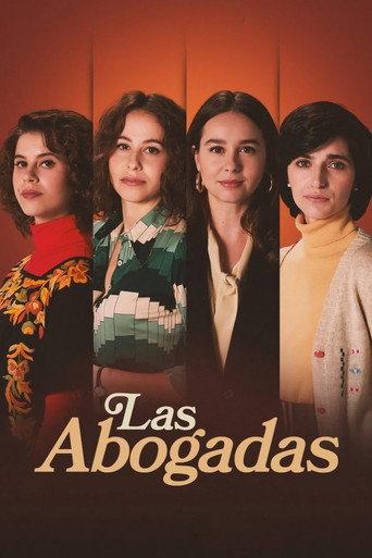 لاس أبوجاداس