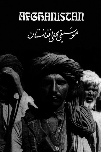 قلب آسيا (أفغانستان)