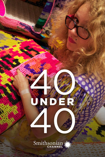 40 تحت 40