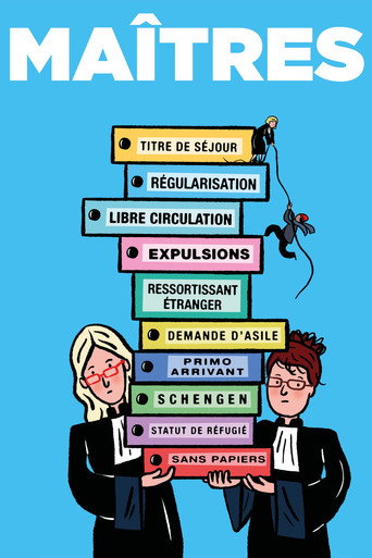 شعور بالعدالة