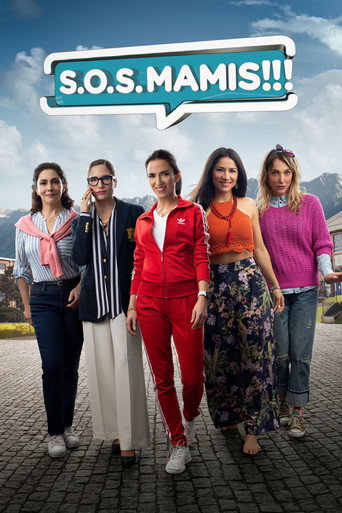 S.O.S. ماميس: الفيلم
