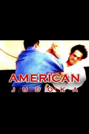 الجودو الأمريكي