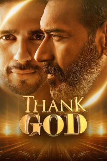 الحمد لله