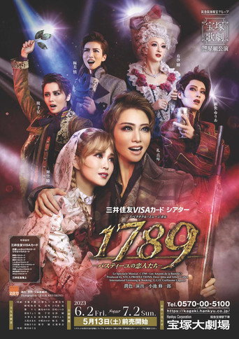 1789: عشاق الباستيل