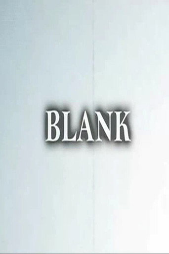 فارغ
